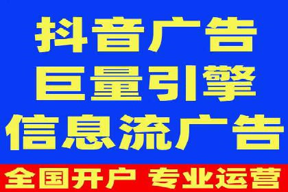 经典案例：信息流广告的精准投放策略